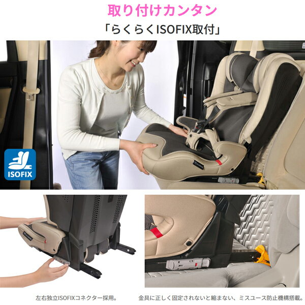 【あす楽】チャイルドシート ジュニアシート ISOFIX 2歳 1歳 3歳 カーメイト パパット2 プレミアム エールベベ 11歳頃まで シートベルト PAPATTO2 【送料無料※】