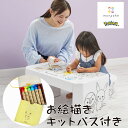 モンポケ クラフト製 キッズテーブル&スツール ポケモン 子供 知育 玩具 キットパス ぬりえ お絵描き ギフト クリスマス 誕生日 お年玉 おもちゃ 机 椅子...
