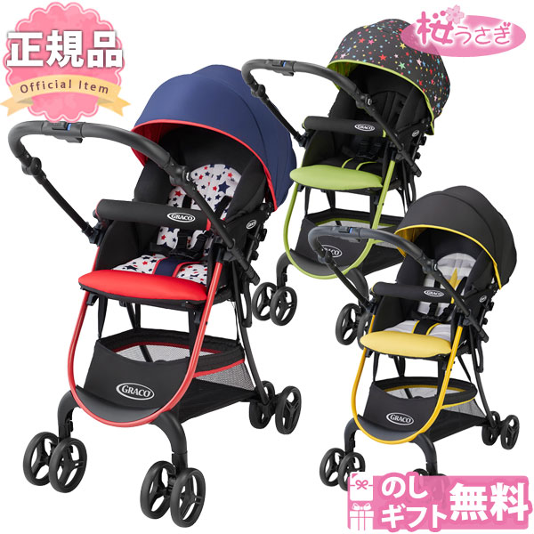 グレコ シティスター GRACO CITI STER バギー ストローラー 送料無料※ 生後1ッ月 軽量 ベビーカー A型ベビーカー コンパクト シティ スター