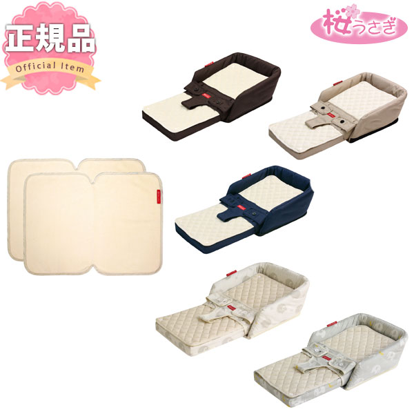 ファルスカ ベッドインベッド フレックス 3WAY防水シート付 2点セット farska bedinbed flex 送料無料※ 添い寝 bed in bed flex