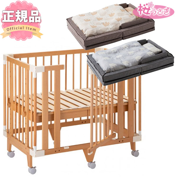 2点セット ファルスカ クリエイティブ コット + コンパクトベッド フリー Compact Bed Free フラッグシップライン グランドール クリエイティブコット コンパクト ベッド farska Creative Cot Compact Bed Free