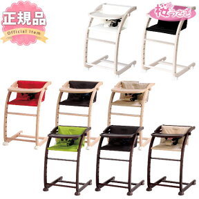 ファルスカ スクロールチェア プラス バウンサー チェアfarska SCROOL CHAIR PLUS 送料無料※ お食事用品 ハイチェア スクロールチェアプラス