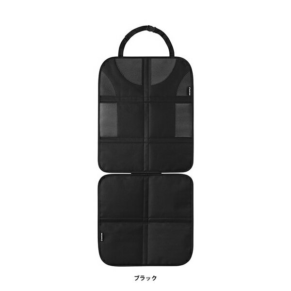 ジュニアシート チャイルドシート マキシコシ バックシートプロテクター シート保護マット MAXI COSI 【送料無料※】