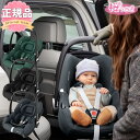 チャイルドシート 新生児 マキシコシ カブリオフィックス アイサイズ MaxiCosi Cabrio Fix i-SIZE シートベルト固定 送料無料