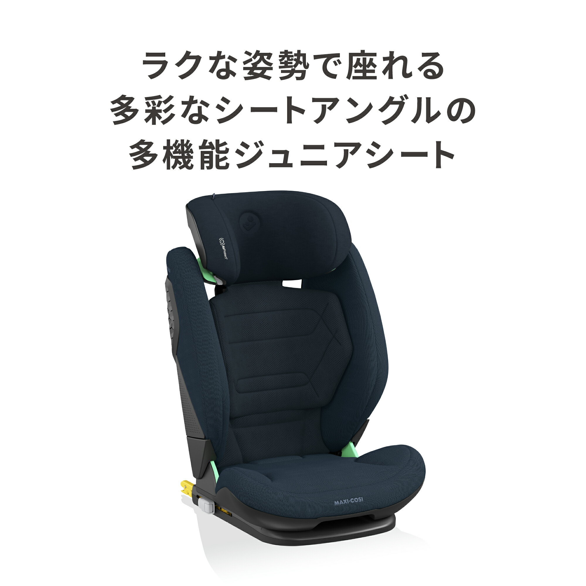 【最大2000円OFF】チャイルドシート 回転式 ISOFIX 新生児 0歳〜12歳 安全基準合格品 キャノピー付き キッズシート ベビーシート 取付け簡単 軽量 子供 リクライニング調節可能 長く使える 洗える 出産祝い
