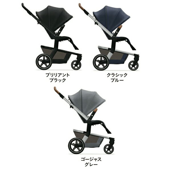 ベビーカー A型 コンパクト バギー 新生児 ジュールズ ハブ プラス 永久保証（保証対象外項目を除く） Joolz HUB+ 送料無料