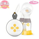 搾乳器 さく乳器 母乳 メデラ スイング マキシ 電動 さく乳器 ダブルポンプ swing maxi medela 送料無料