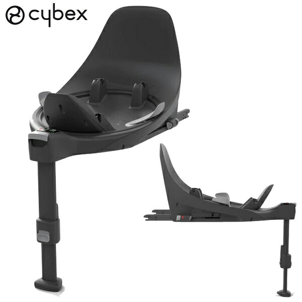 サイベックス　チャイルドシート チャイルドシート 新生児 ISOFIX サイベックス ベースT cybex クラウドZ2 クラウドT シローナZ2 シローナT 専用 送料無料