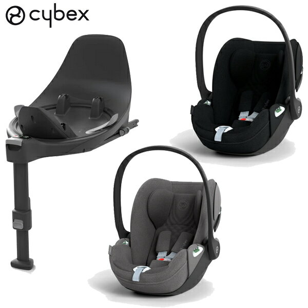 2点セット チャイルドシート 新生児 シートベルト サイベックス クラウドT i-Size + ベースT クラウド T cybex R129 送料無料