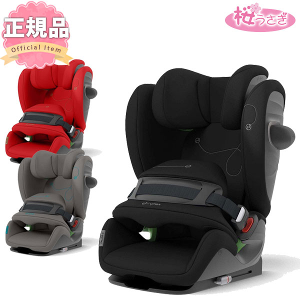 チャイルドシート ジュニアシート ISOFIX 1歳から サイベックス パラス Pallas G i-Size cybex 送料無料