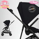 ベビーカー A型 新生児 バギー サイベックス メリオ カーボン メリオカーボン 2022 cybex MELIO CARBON 送料無料