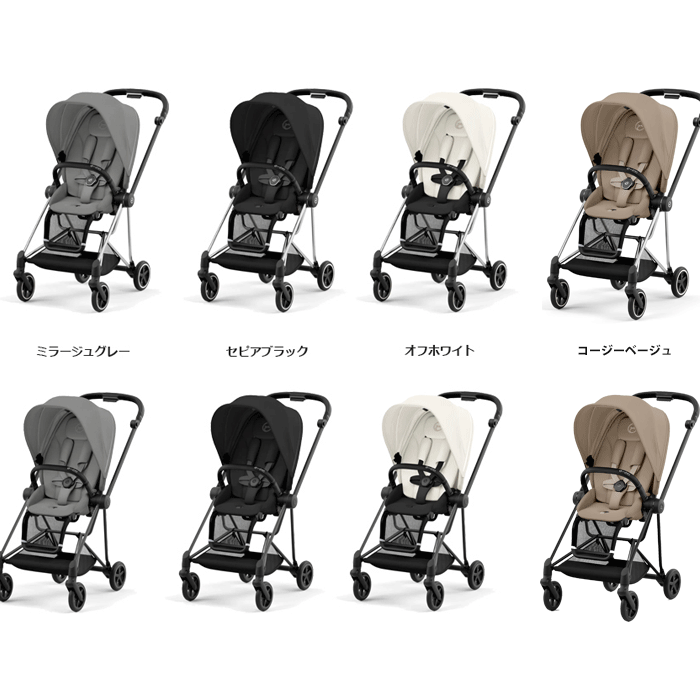 ベビーカー A型 新生児 バギー サイベックス ミオス JP3 クロームフレーム マットブラックフレーム cybex mios JP3 NEW 送料無料