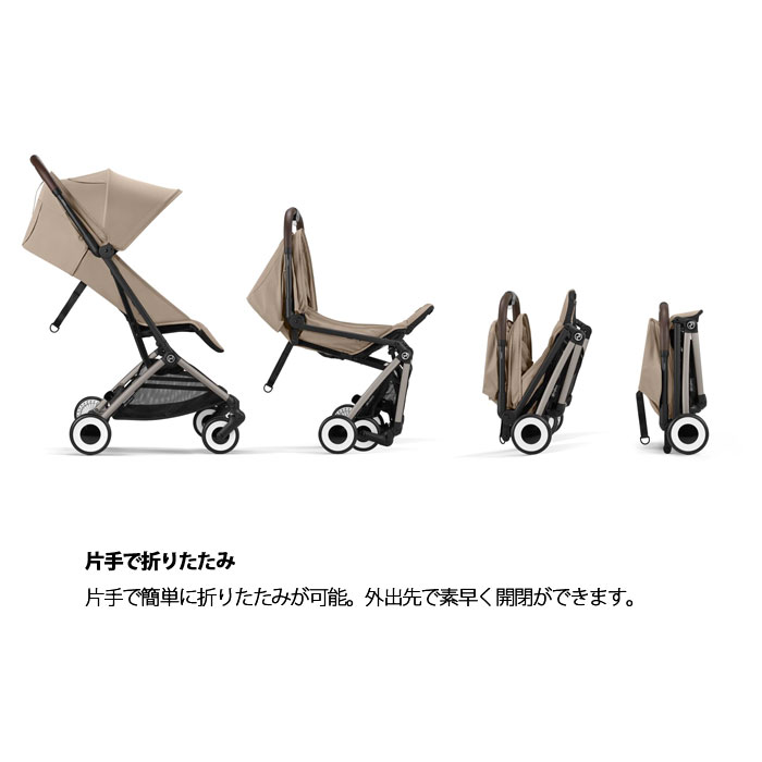 オルフェオ ORFEO 2025 サイベックス CYBEX ベビーカー コンパクト 軽量 最新 旅行 一台で長く使える 送料無料 ストローラー オルフェオ2025 AB型ベビーカー A型ベビーカー B型ベビーカー 人気 おしゃれ