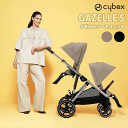 【ポイント18倍】 ベビーカー A型 新生児 バギー サイベックス ガゼルS + シートユニット セット cybex ガゼル S gazelleS 送料無料 2人乗りベビーカー 双子 ツイン ストローラー バギー 年子 両対面 デュオ Cybex Gazelle S 二人乗りベビーカー 正規品 2年保証 送料無料