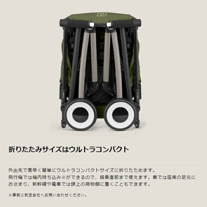 ベビーカー B型 サイベックス リベル 2025 新型 コンパクト 超軽量 折りたたみ ワンプルハーネス cybex LIBELLE 送料無料 リベル2025 LIBBELE2025 人気 B型ベビーカー