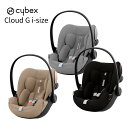 チャイルドシート 新生児 シートベルト サイベックス クラウドG i-Size クラウド G cybex cloud G R129 送料無料 2025