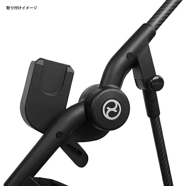 ベビーカー サイベックス メリオシリーズ カーシートアダプター cybex MELIO CARBON 送料無料