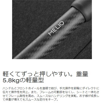 ベビーカー A型 新生児 バギー サイベックス メリオ カーボン 軽量 両対面 折りたたみ cybex MELIO CARBON 【送料無料※】