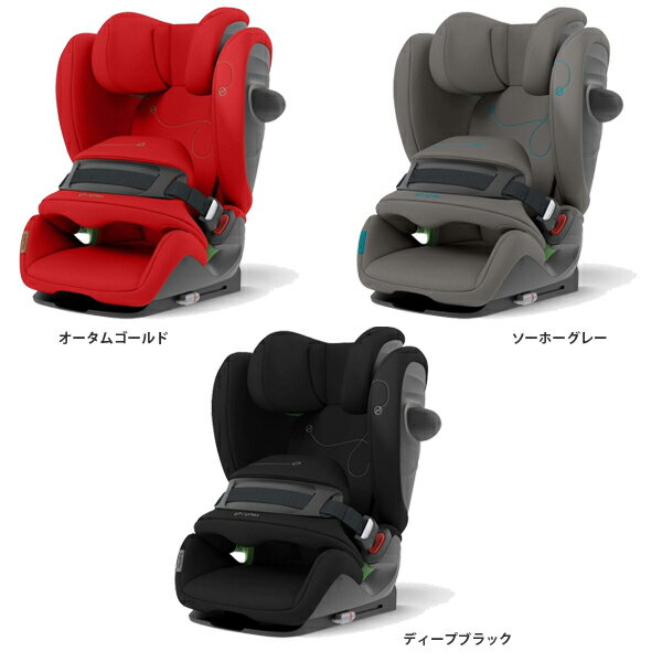 チャイルドシート ジュニアシート ISOFIX 1歳から サイベックス パラス Pallas G i-Size cybex 送料無料
