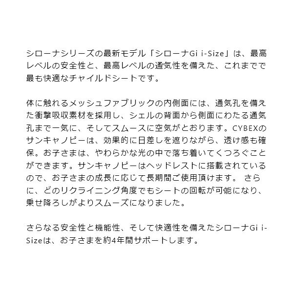 【2個セット】スマートキッズベルト B1092 ジュニアシート スマートキッズベルト 子供用シートベルト 子供用 子ども用 キッズシートベルト シートベルト携帯型 Eマーク適合