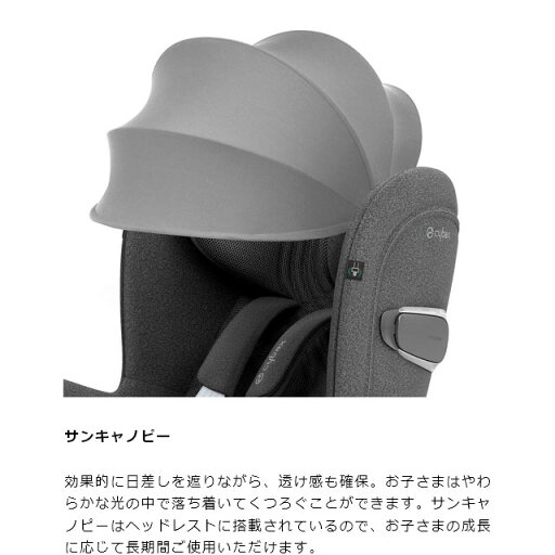 【ポイント15倍】 2点セット チャイルドシート 新生児 ISOFIX サイベックス シローナT i-Size + ベースT 2点セット cybex Sirona 送料無料 ジュニアシート カーシート シローナ T シローナ ティ シローナ アイサイズ ベース T 4才頃まで 出産 退院