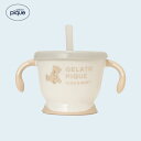 【正規販売店】ジェラートピケ gelato pique コップdeマグ コップ マグ キッズ ベビー ストローマグ PBGG229002 リッチェル 出産祝い 男の子 女の子 ギフト プレゼント kids baby ジェラピケ ジェラート ピケ正規品