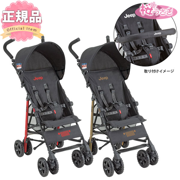 正規品 Jeep ジープ J is for Jeep ADVENTURE アドベンチャー + フロントバー セット b型ベビーカー 軽量 コンパクト