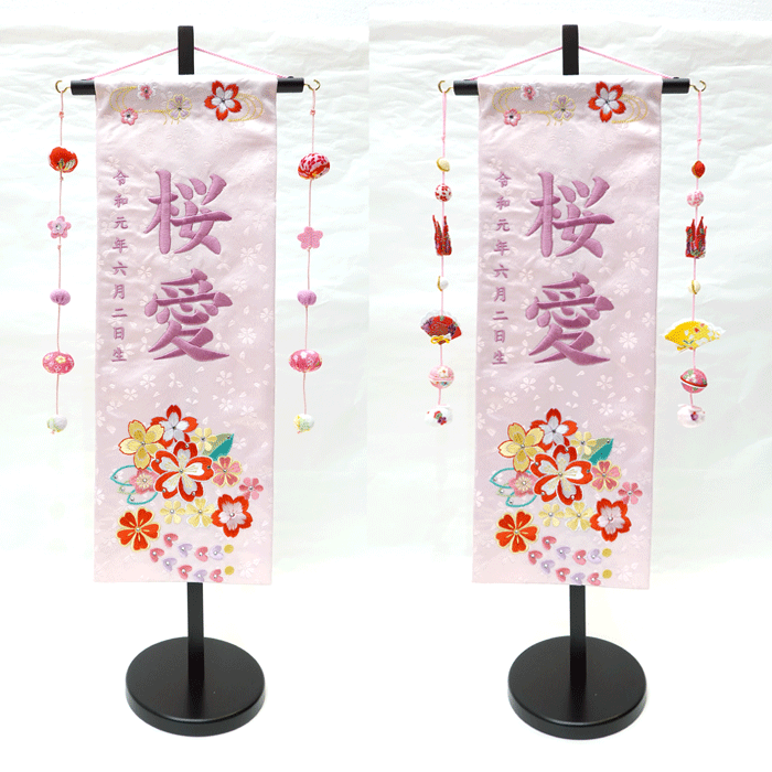 名前旗 女の子 名入れ旗 タペストリー 名前旗 台付 ジャガード ピンク はるかさくら 中 紫刺繍 スワロフスキー付 【送料無料※】 ひな祭り 名旗タペストリー ひな人形 おひなさま ひな人形のサイド飾り 御祝 贈答品　ウ