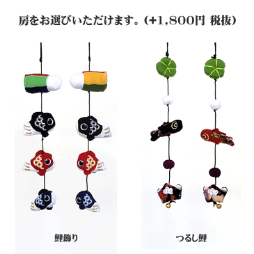 五月人形 名入れ旗 名入れタペストリー 名前旗 男の子 (三) 白龍と虎B 特中 銀糸刺繍 【送料無料※(北海道・沖縄・離島は除く)】 名前旗 節句 端午の節句