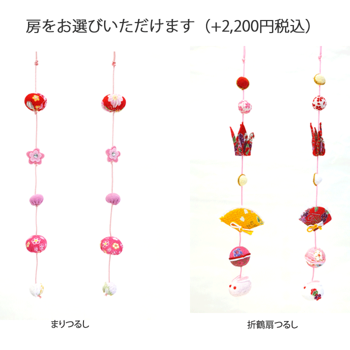 名前旗 女の子 名入れ旗 タペストリー 名前旗 台付 ジャガード 赤 みやび 特中 金刺繍 スワロフスキー付 【送料無料※】 ひな祭り 名旗タペストリー ひな人形 おひなさま ひな人形のサイド飾り 御祝 贈答品　ウ