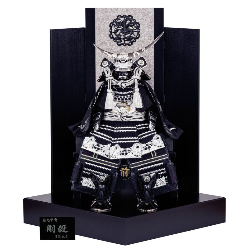 【15％分ポイントバック】　五月人形 吉徳大光 コンパクト おしゃれ 110H81552 518-011 518011 黒絲縅 鎧7号 剛毅 床飾り 鎧飾り 端午の節句 兜 鍬形 吹き返し 忍 5月5日 こどもの日 お祝い 皐月 モダン 和モダン インテリア ★0209 2