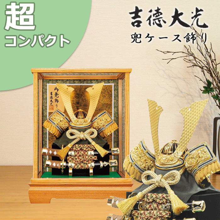 楽天市場】吉徳大光 加賀蒔絵の通販 楽天市場】吉徳大光 加賀蒔絵の通販