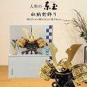 【早期購入ポイントUP 15%分ポイントバック】 五月人形 コンパクト おしゃれ モダン 収納飾り 兜飾り 58302 4号 中鍬形・紺 送料無料 東玉 端午の節句 兜 鍬形 吹き返し 忍 5月5日 こどもの日 お祝い 皐月 モダン 和モダン インテリア st ★088