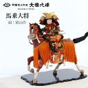 五月人形 大将飾り 馬乗大将 馬乗初陣 京人形 インテリア 大橋弌峰 猪山 川瀬猪山 京都府伝統産業優秀技術者 伝統工芸士