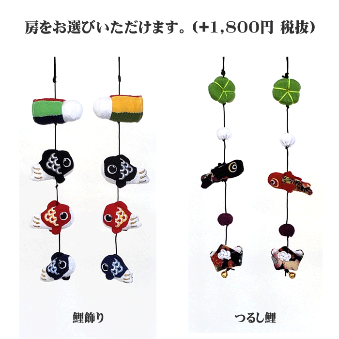名入れ旗 タペストリー 名前旗 男の子 台付 ジャガード 紺 城と兜 小 金刺繍 送料無料　マ