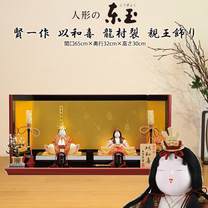 ��15��ʬ�ݥ���ȥХå��� ���ͷ� �Ҥʿͷ� ����ѥ��� ����� ������� 41314 41423 ���ܹ��� ���� �Ʋ����� ���´� ζ¼��...