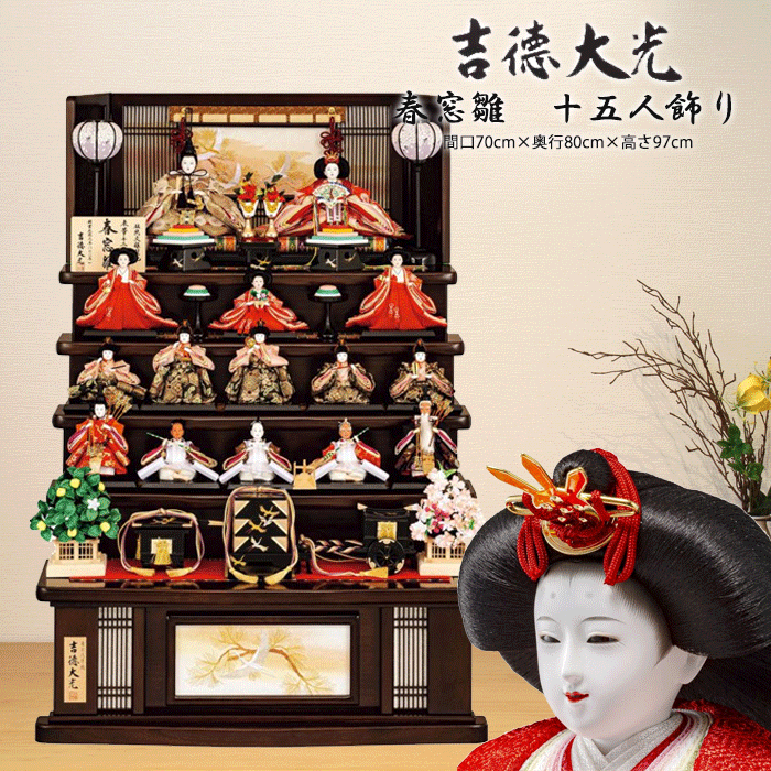 楽天市場】ガラス 雛人形(五段飾り|雛人形):雛祭り・端午の 楽天市場】ガラス 雛人形(五段飾り|雛人形):雛祭り・端午の