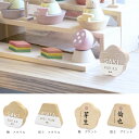 【ポイント10倍】名前札 プーカ MONAKA もなか 木製 送料無料 梅 富士 アクリル プリント 雛人形 ひな人形 五月人形