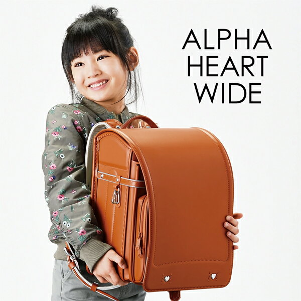 ランドセル mu+ ALPHAHEART アルファハート AH570 女の子 村瀬鞄行 むらせ 日本製 ...