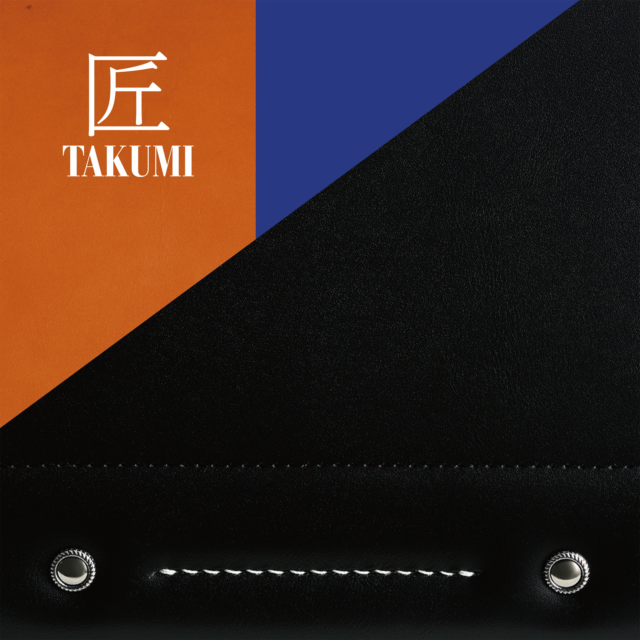 ランドセル 匠 TAKUMI 村瀬鞄行 村瀬鞄 TM-128 日本製 送料無料のサムネイル