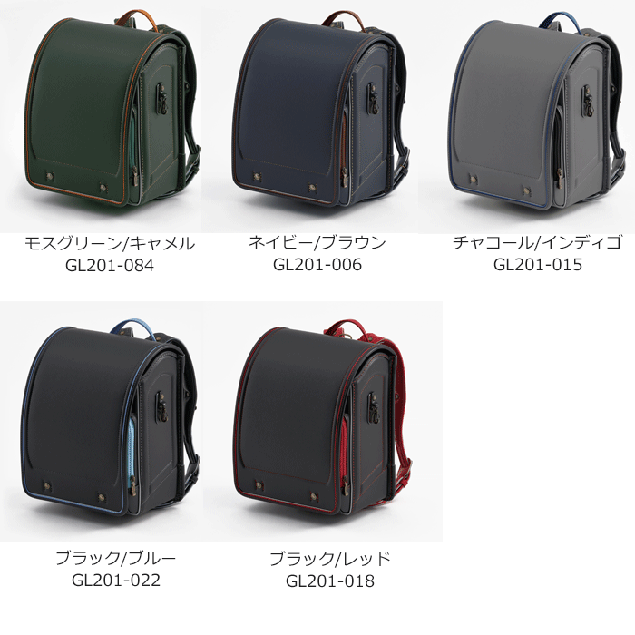 ＼ネームタグ無料Present♪／ 2026 ランドセル グランツファイブ GLANTZ V GL201 村瀬鞄行 村瀬鞄 日本製 送料無料