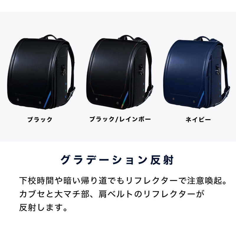 2027年モデル 地球 NASA ランドセル ラテラ LA-TERRA KT-N01 日本製 6年保証 クラリーノ 丈夫 壊れに sakura-usagi-10008479 人形とベビー用品の桜うさぎ サンプル画像3
