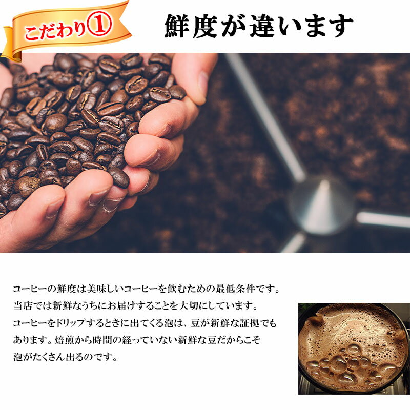 コーヒー豆 お試し 200g×2種類 豆 粉 自家焙煎 直火 煎りたて 珈琲問屋 焙煎 深煎り オリジナル 深煎り ブレンド ソフトブレンド キリマンブレンド グアテマラ コロンビア キリマンジャロ ブラジル サントスNO2 アイスブレンド アイスコーヒー