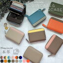 【楽天1位】 ミニ財布 レディース 財布 本革 二つ折 ブランド カードケース コンパクト 使いやすい コインケース 小さい財布 じゃばら カードたくさん お札...