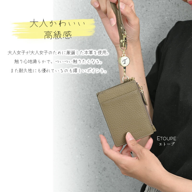 パスケースレディースリール付き2枚本革定期入れブランド高校生落ちない薄型ICカードおしゃれ名入れイニシャルシールストラップかわいいユニセックス女子高生社会人大人通勤通学電車女の子MERCOLEDi
