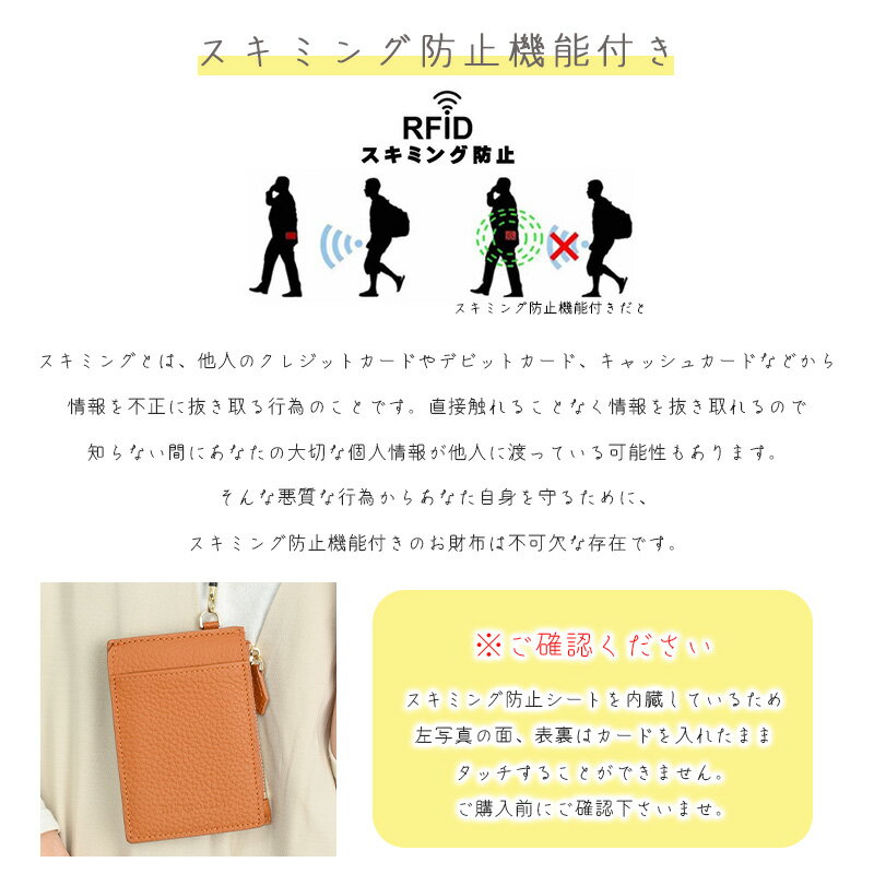 パスケースレディースリール付き2枚本革定期入れブランド高校生落ちない薄型ICカードおしゃれ名入れイニシャルシールストラップかわいいユニセックス女子高生社会人大人通勤通学電車女の子MERCOLEDi