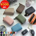 【楽天1位】キーケース レディース スマートキーケース キーレス メンズ おしゃれ ストラップ バイカラー かわいい ブランド スマートキー 2個 本革 小さい...