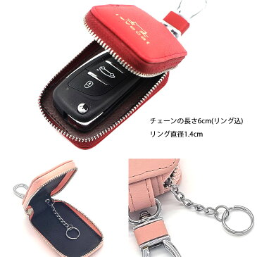 キーケース レディース スマートキーケース かわいい スマートキー キーリング キー 鍵 ケース 猫 ネコ おしゃれ シンプル 薄型 薄い コンパクト 1個 トヨタ ホンダ ブランド