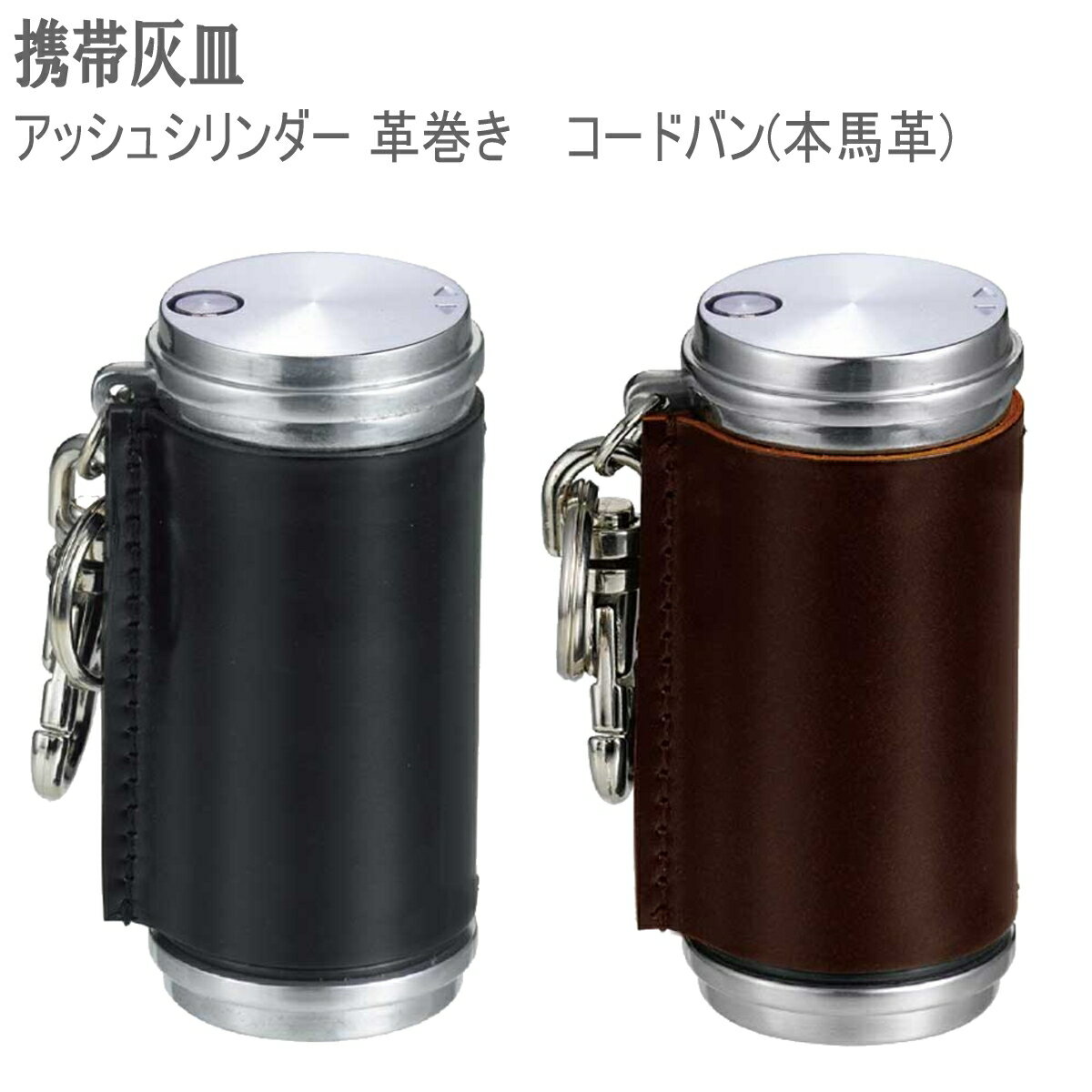 ペンギンライター アッシュシリン�