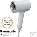 【あす楽】【パナソニック家電製品正規取扱店】パナソニック ヘアドライヤー ナノケア EH-NA0J-H 新カラー ミストグレー 高浸透ナノイー&ミネラル搭載 大...